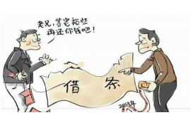 无为要债公司